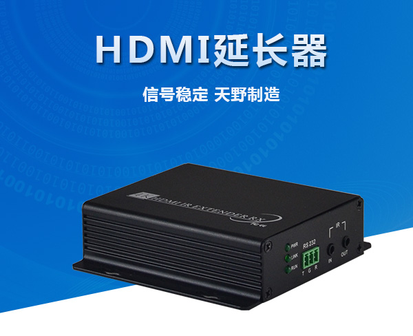 4k-HDMI延长器